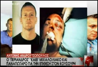 Σαν σήμερα 1998. Χαροπαλεύοντας ο Δ. Κουσουρής από δολοφονική επίθεση τάγματος εφόδου της Χ.Α (Βίντεο)