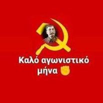 Δεν πρέπει να κάνουμε τις επιθυμίες μας πραγματικότητα