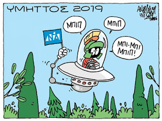 Ας θυμηθούμε τον Βιλχελμ Ράιχ και τον Μπέρτολτ Μπρεχτ (Με αφορμή την εκλογική νίκη της Ν.Δ., σαν σήμερα το 2019)