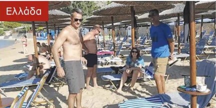 Κ. Μητσοτάκης: Ο ορισμός της “γραψαρχιδίασης”