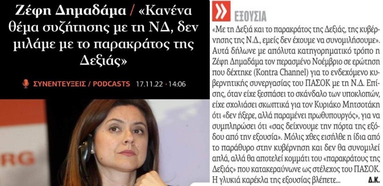 ΚΙΝΑΛητεία γένος θυλυκού …