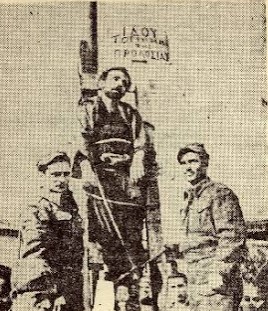 Ενα πρωτοσέλιδο του Ριζοσπάστη που δημοσιεύτηκε σαν σήμερα το 1945. – Οταν για το αστικό κράτος: “Οι κομμένες κεφαλές και η δημόσια επίδειξή τους αποτελούν ελληνικό έθιμο”