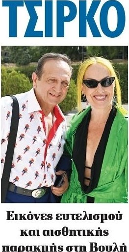 Συγκρίσεις.