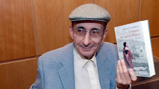 Πέντε χρόνια χωρίς τον ξεχωριστό καλλιτέχνη Μάνο Ελευθερίου