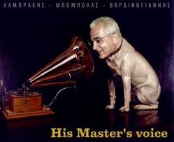 Δεν ασχολείσαι καλύτερα με “αρπαχτές”, σαν … συντονιστής στην κοπή πιτών ρε Πρετεντεράκο;