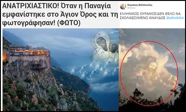 Μια τζούρα τόνωσης του θρησκευτικού συναισθήματος
