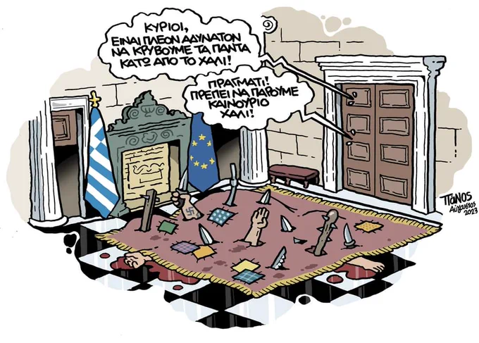 Κάνει δηλώσεις για πάταξη της οπαδικής βίας ο Μητσοτάκης, ξεκαρδίζεται στα γέλια ο Τάκης (Ενας είναι ο Τάκης).
