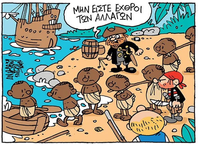 Μια επικίνδυνη κυβέρνηση και ένας αδίστακτος Υπουργός – Απαιτούμε: 5ήμερο – 7ωρο – 35ωρο