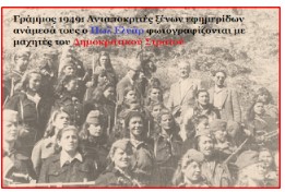 Λήξη Εμφυλίου πολέμου: Περίεργος θρίαμβος, παράξενη νίκη, για τον “Εθνικό Στρατό”