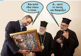 Διάλογος με τον Άγιο Παστίτσιο