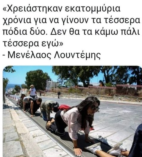 Η λαοθάλασσα του θρησκευτικού ποίμνιου