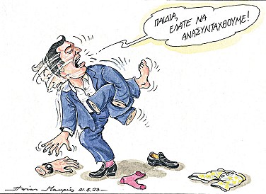 Τα ασπόνδυλα της Πολιτικής Γραμματείας του ΣΥΡΙΖΑ-ΠΣ
