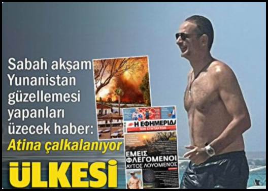 Οι “καλές” πρωθυπουργικές συνήθειες, έχουν παρελθόν