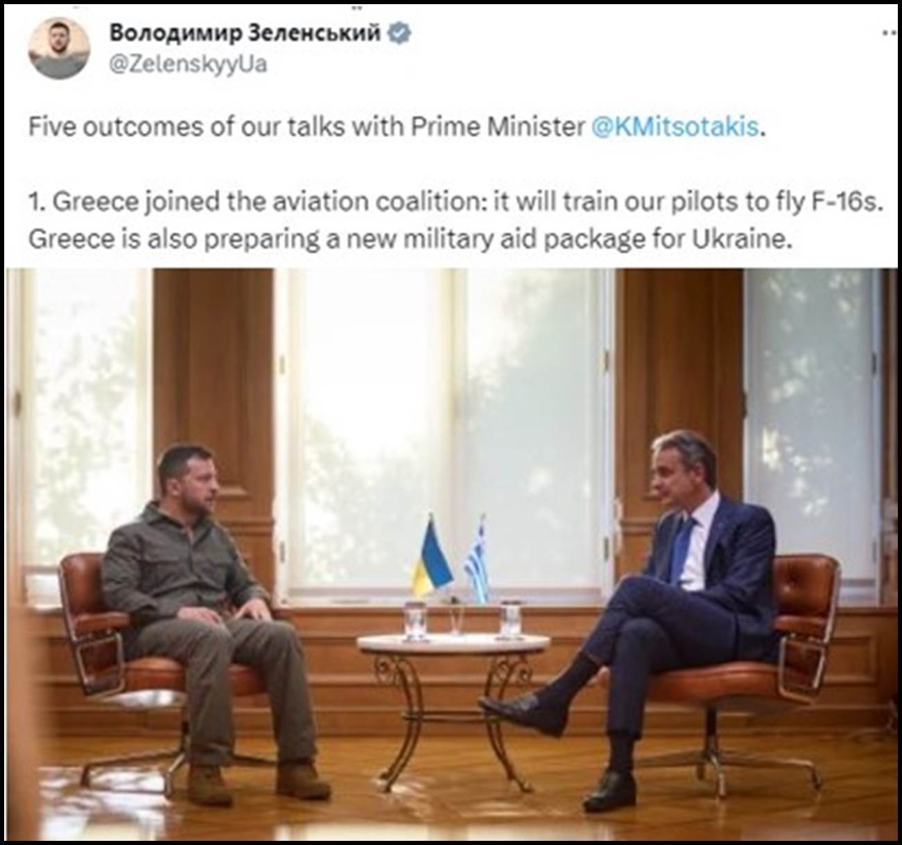 Μπορεί η πυροσβεστική μας υπηρεσία να είναι εντελώς αθωράκιστη, η προτεραιότητα όμως του καθεστώτος Μητσοτάκη είναι να διαθέσει χρήματα για να εξοπλιστεί το καθεστώς της Ουκρανίας!