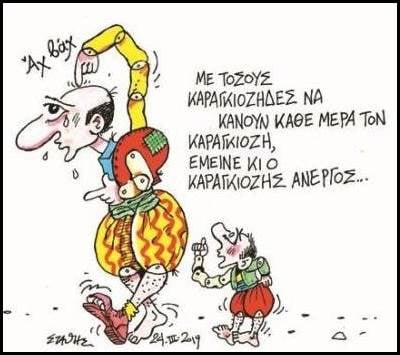 Αν διαπρέπεις σαν παρατράγουδο σε εκπομπές της Αννίτας …