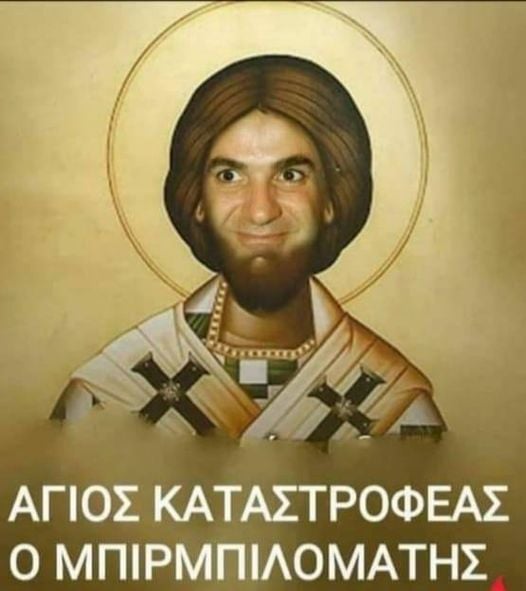 Πολιτικοί μαυραγορίτες