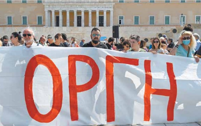 Ετσι για το γαμώτο…