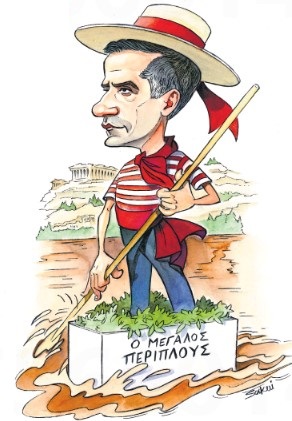 Κώστας Μπακογιάννης: Κολυμβών γενναία