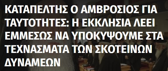 Συμπτώματα από το πυρονέφος
