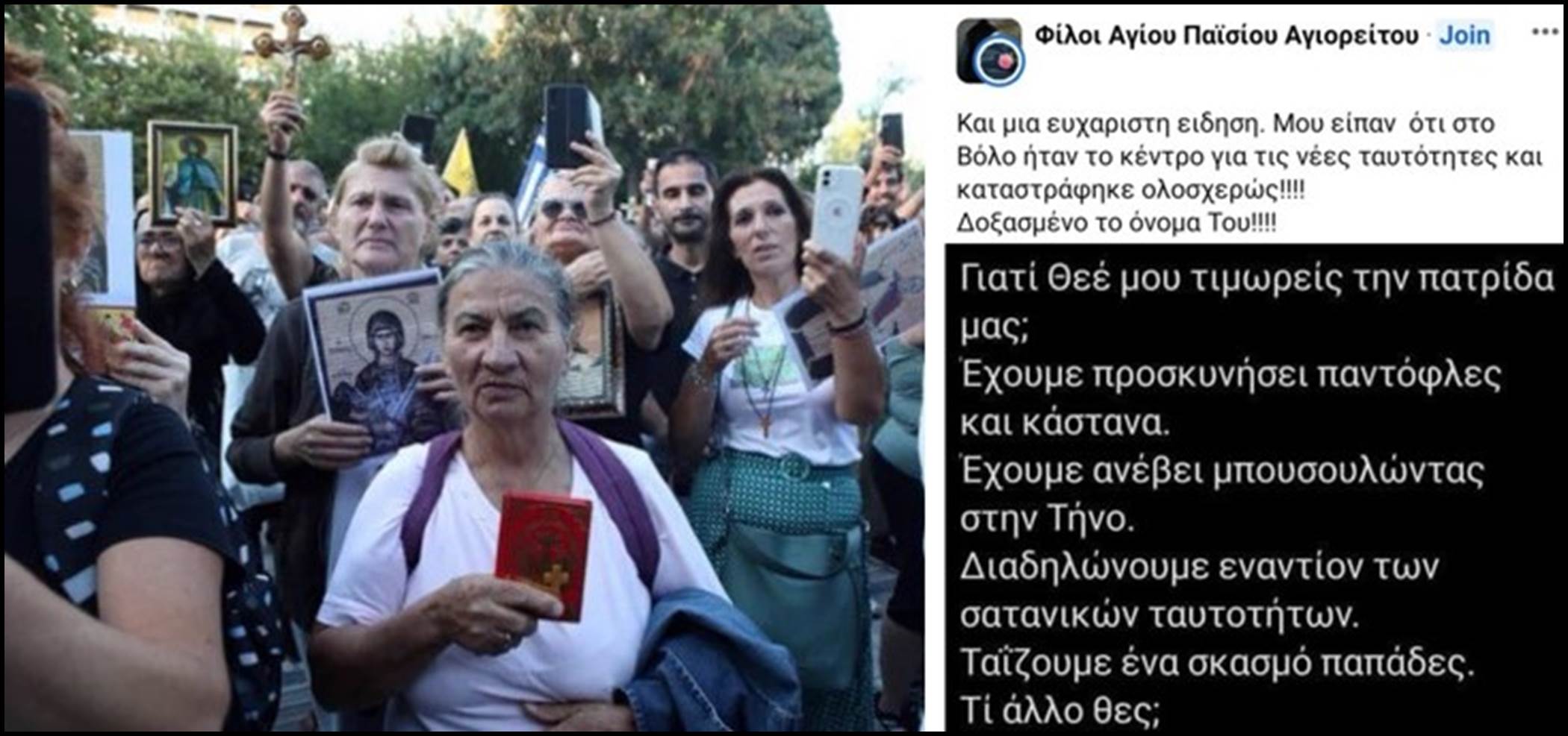 Ντράπηκε και η ντροπή