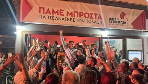 Ανάλυση του β’ γύρου των εκλογών.