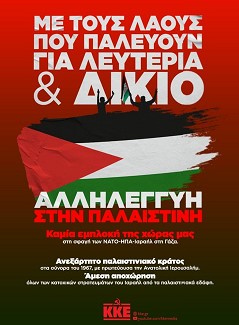 Χιλιάδες χρόνια προ Χριστού.