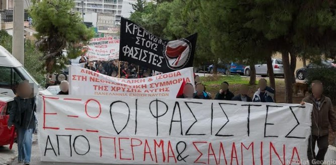 Συνεχίζεται την Παρασκευή 20/10 η δίκη για την φασιστική ενέδρα στο Πέραμα