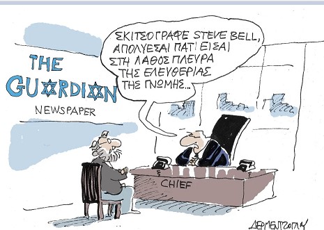 Με τη γκαιμπελική κατηγορία του αντισημιτισμού