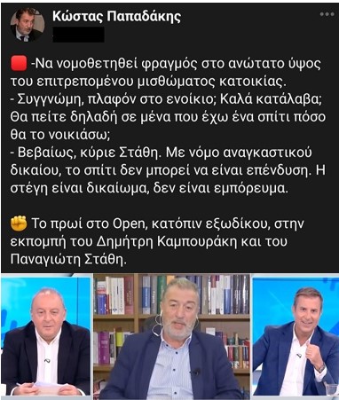 Η “Ανατρεπτική Συμμαχία για την Αθήνα” να αποτελέσει την έκπληξη των αυτοδιοικητικών εκλογών