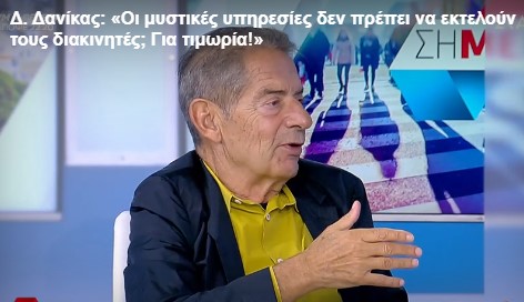 Κατήφορος χωρίς τέλος για τον Δ. Δανίκα