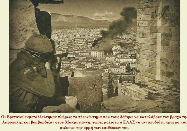 Ενας άθλιος ιμπεριαλιστής – αποικιοκράτης πρωθυπουργός και το … δουλάκι του