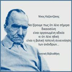 Τίτλοι ειδήσεων