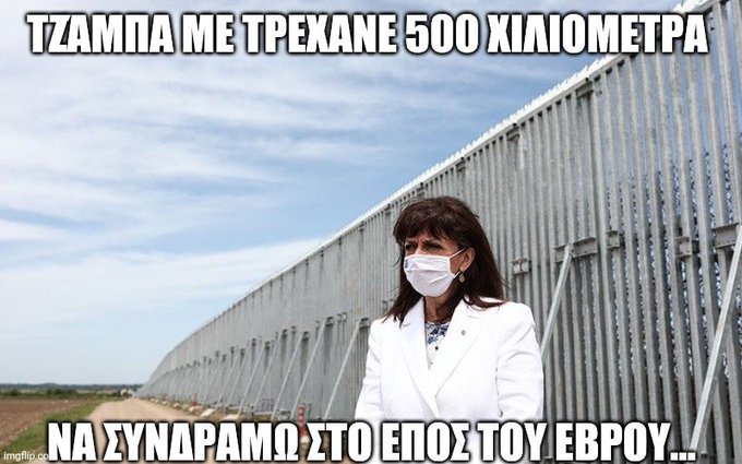 Διαβολάκι και μπάτσοι.