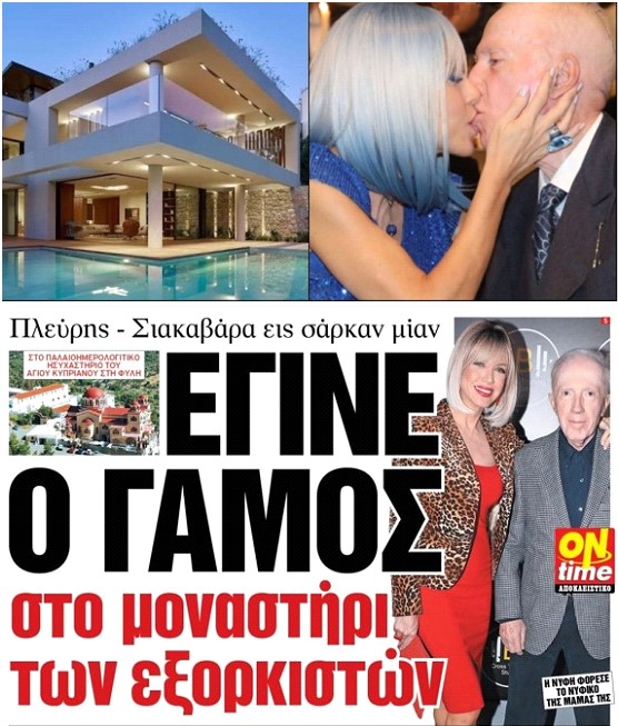 Οι λίρες του Κωνσταντίνου Πλεύρη