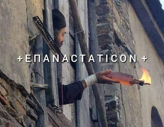 Τι είναι αμαρτία