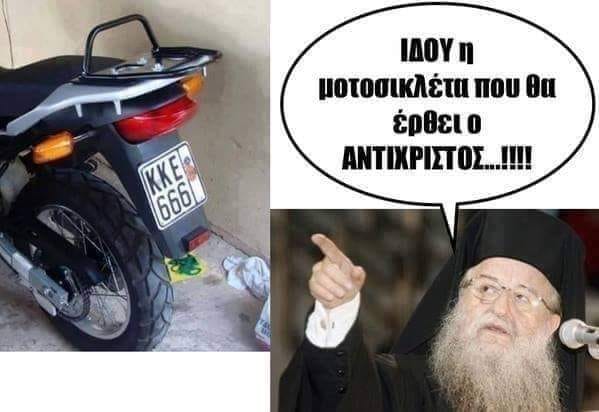 Το DNA μας το ελληνικό, είναι και ιερό