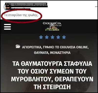 Έλα να τσακωθούμε ντάρλιγκ…