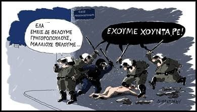 Το συγκρότημα Μαρινάκη παίρνει υπό την προστασία του τον Χρυσοχοϊδη και περνάει πριονοκορδέλα τον προκάτοχο του υπουργό Τ. Θεοδωρικάκο.