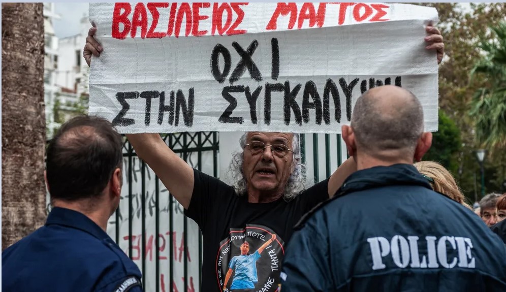 «Τιμωρία στους βασανιστές του Βασίλειου Μάγγου»