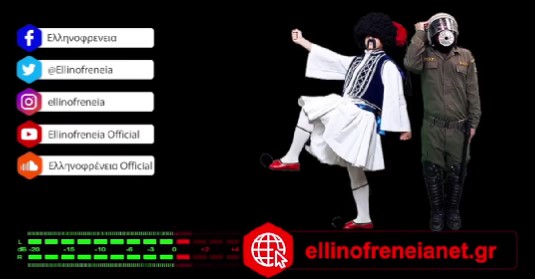 Ο Θύμιος της “Ελληνοφρένειας” για τον γάμο μεταξύ ομόφυλων ανθρώπων