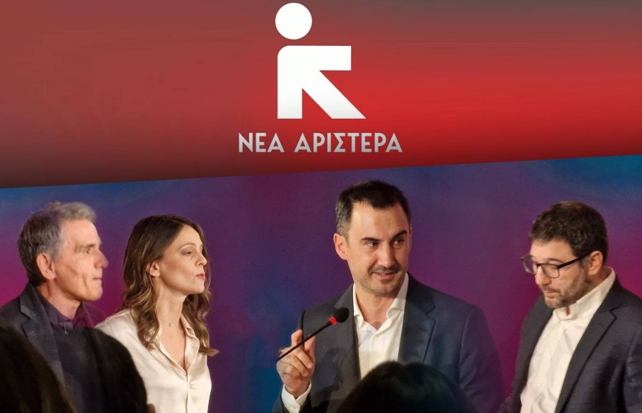 ΣΥΡΙΖΑ: Διάσπαση και χορηγία