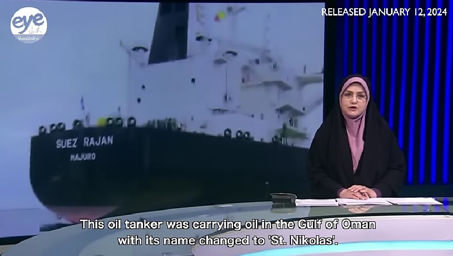ΠΕΝΕΝ: Προς Πρεσβεία Ιράν. «Κρατήστε» πλοίο – φορτίο, απελευθερώστε το πλήρωμα του «ST. NIKOLAS»