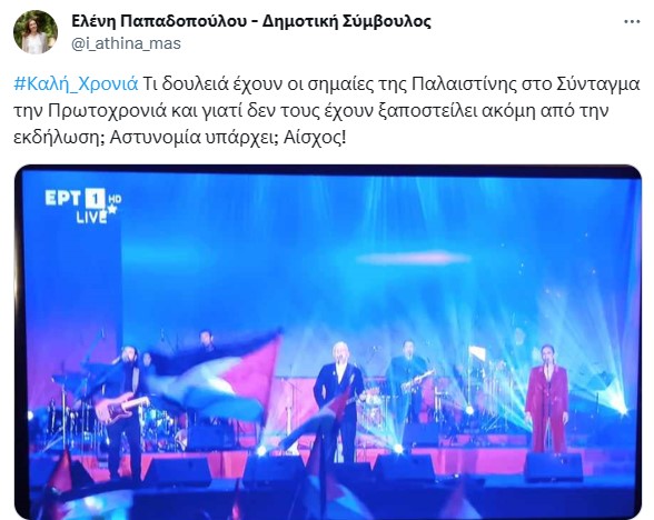 Αλήθεια, που βρέθηκε αυτό το φυντάνι, που θα έλεγε και ο Κουτσούμπας …