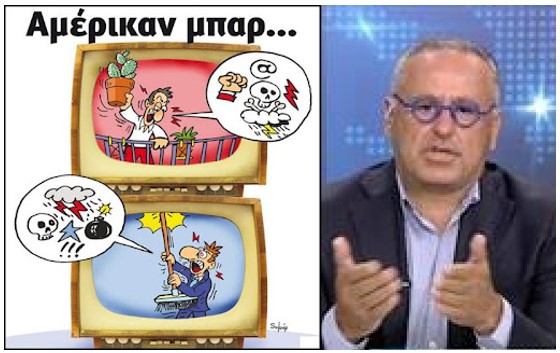 Θλιβερό το κατάντημα “Του Ποντικιού” και του εκδότη του.