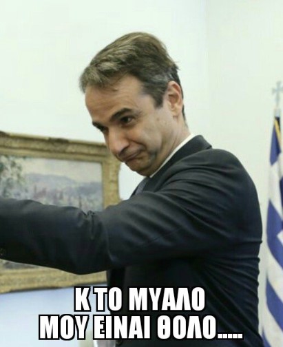 Ποιητές Φαμφάρες και ταρτούφοι.