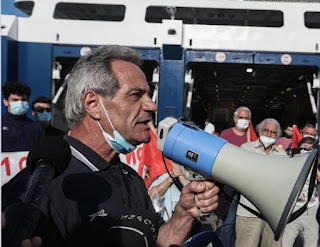 Ψήφισμα για τη δικαστική δίωξη κατά της ΠΕΝΕΝ και του Προέδρου της Αντώνη Νταλακογεώργου