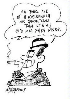 Το μεγαλύτερο ναζιστικό έγκλημα στη μεταπολεμική Ελλάδα.