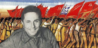 Σαν σήμερα 15/01/1941 το 3ο γράμμα του Ν. Ζαχαριάδη. – Μια ενδιαφέρουσα περίπτωση: Από χαφιές της ασφάλειας στη Κατοχή, υφυπουργός στην κυβέρνηση της Ν.Δ