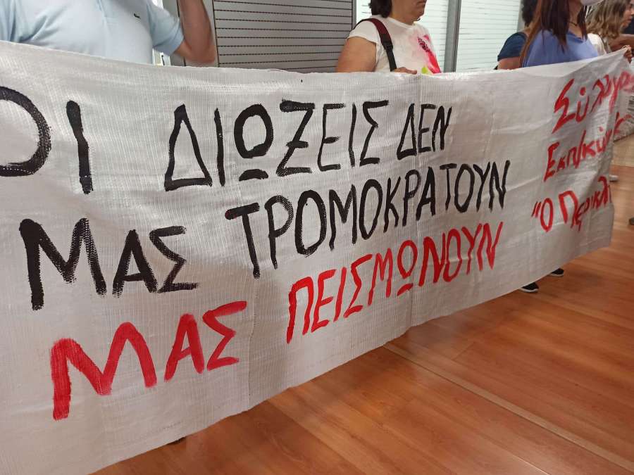 Νομοσχέδιο για ποινικούς κώδικες: Τελικά η κυβέρνηση πετάει το γάντι σε κοινωνία και νομικό κόσμο! Ας το σηκώσουμε!