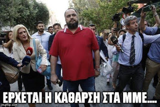 Μήνυμα σε Μητσοτάκη του Μαρινάκη μέσω Καρακούση